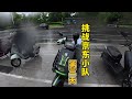 进京东小队第三天 下雨天也不怎么派单,完全不懂系统派单逻辑#外卖小哥 #黑骑士更专业的外卖车 #黑骑士E10 #外卖小姐姐