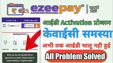 Either your kyc not Submitted or Not approved in our system Ezeepay