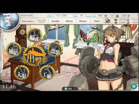 kantai collection game pc  New 2022  Kantai Collection Game