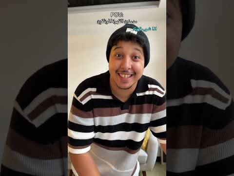 مدمنين القهوة