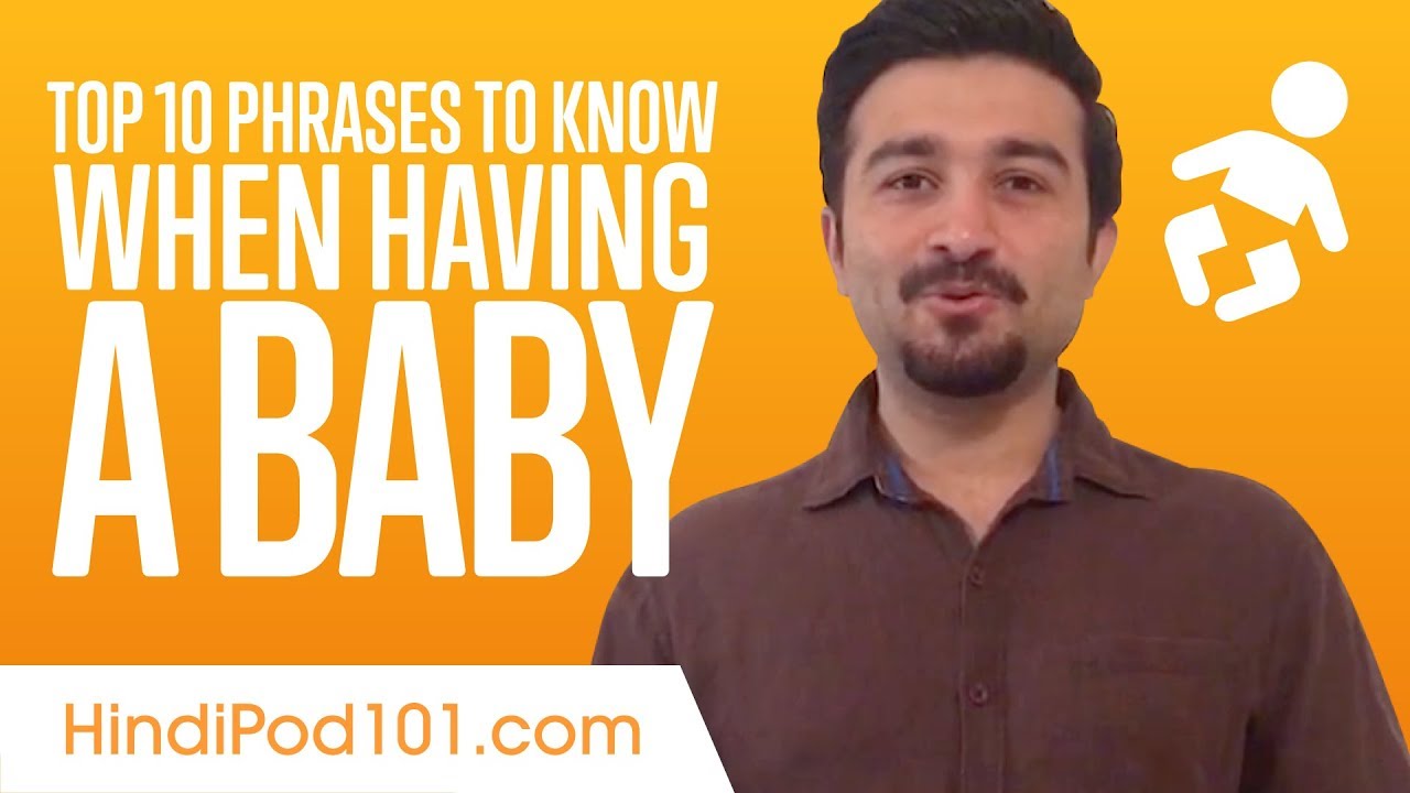 Top 10 Phrases to Know When Having a Baby