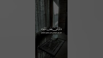 ما تيسر من سورة البقرة القارئ @ahmedabdelhay_official #quran
