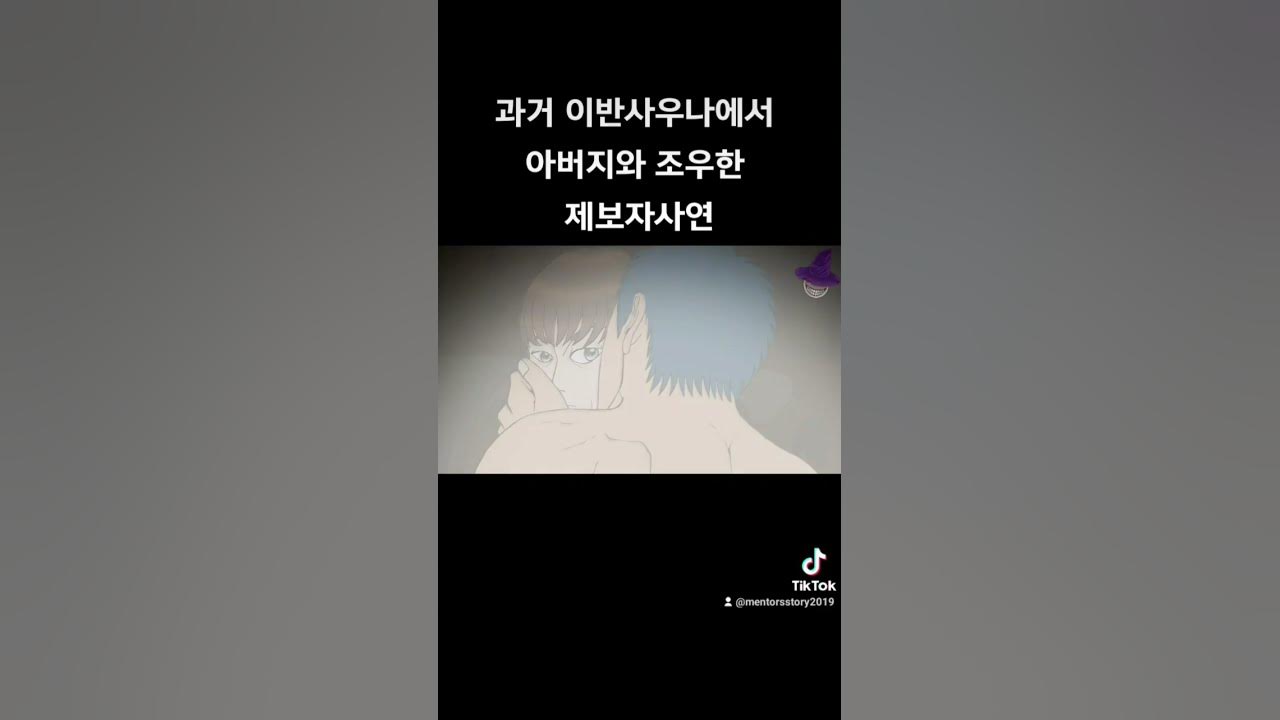 제보자사연: 게이아들과 게이아버지 이반사우나에서 조우한 사연 - YouTube 제보자사연: 게이아들과 게이아버지 이반사우나에서 조우한 사연 - Youtube