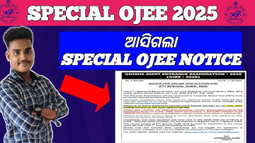 Special Ojee 2025!! Special ojee!! Special ojee 2025 Apply date!! Special ojee exam 2025 exam date!