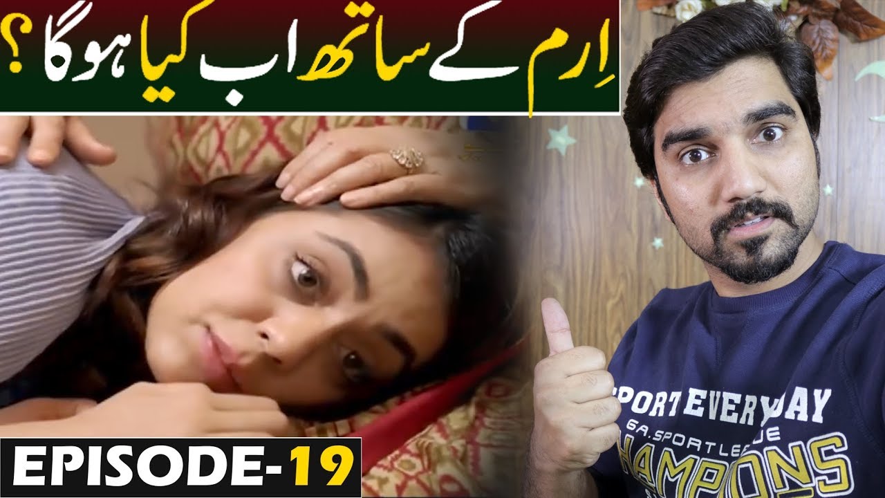Ab Dekh Khuda Kia Karta Hai Episode 19 Teaser Promo Review Har Pal 