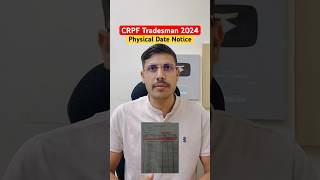 CRPF Tradesman Result Date 2024 | CRPF Tradesman Physical Date 2023 | CRPF Tradesman Official Notice