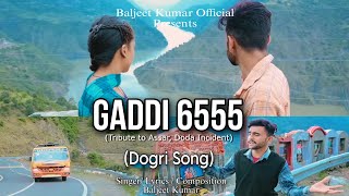 gaddi 6555/full song /new dogri song  Baljeet kumar official (tribute song)