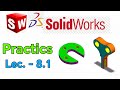 Solid works tutorial - solidworks practice lecture 8-1