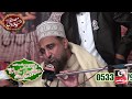 Naat peer syed wali hussain shah sahib al maroofpeer bhully shah sahib gujrati