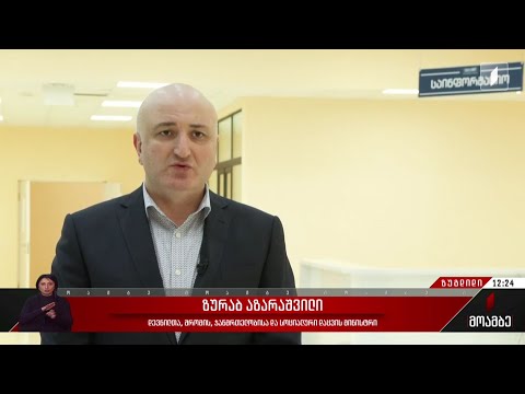 ჯანდაცვის მინისტრი რუხის ახლადგახსნილ საავადმყოფოში