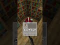 夢の中のマイクラに入ってみたら...🤮