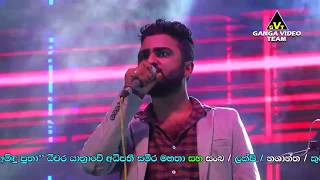 Video thumbnail of "Paya A Sanda (පායා ආ සඳ) - Mangala Denex | Purple Range - Nilwella 2019 (සාගර සදළු සුපර් කලර් නයිට්)"