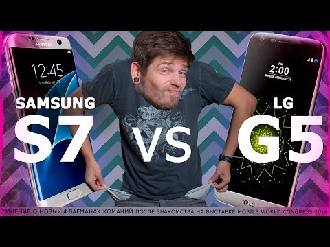 Vídeo: Diferencia Entre Samsung Galaxy S7 Y LG G5