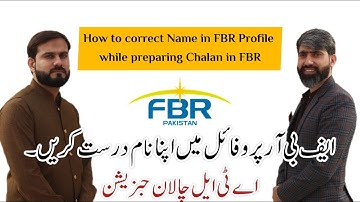 ATL Errors in FBR Portal | How to Correct Name in Your Income Tax Return