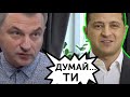 Вова, ти сц**ш в очі виборцям – Скрипін розшматував опитування Зеленського