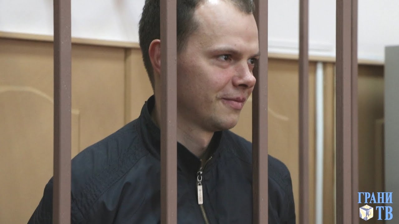 Борисов арест