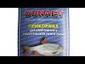 Клевая Рыбалка на речке. Dunaev.-Прикормка.