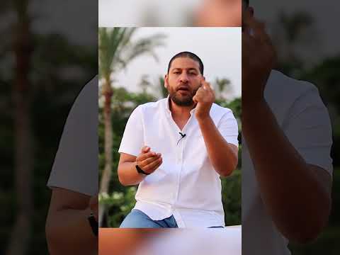 كلمتين مهمين لازم تكون عارف ده كويس