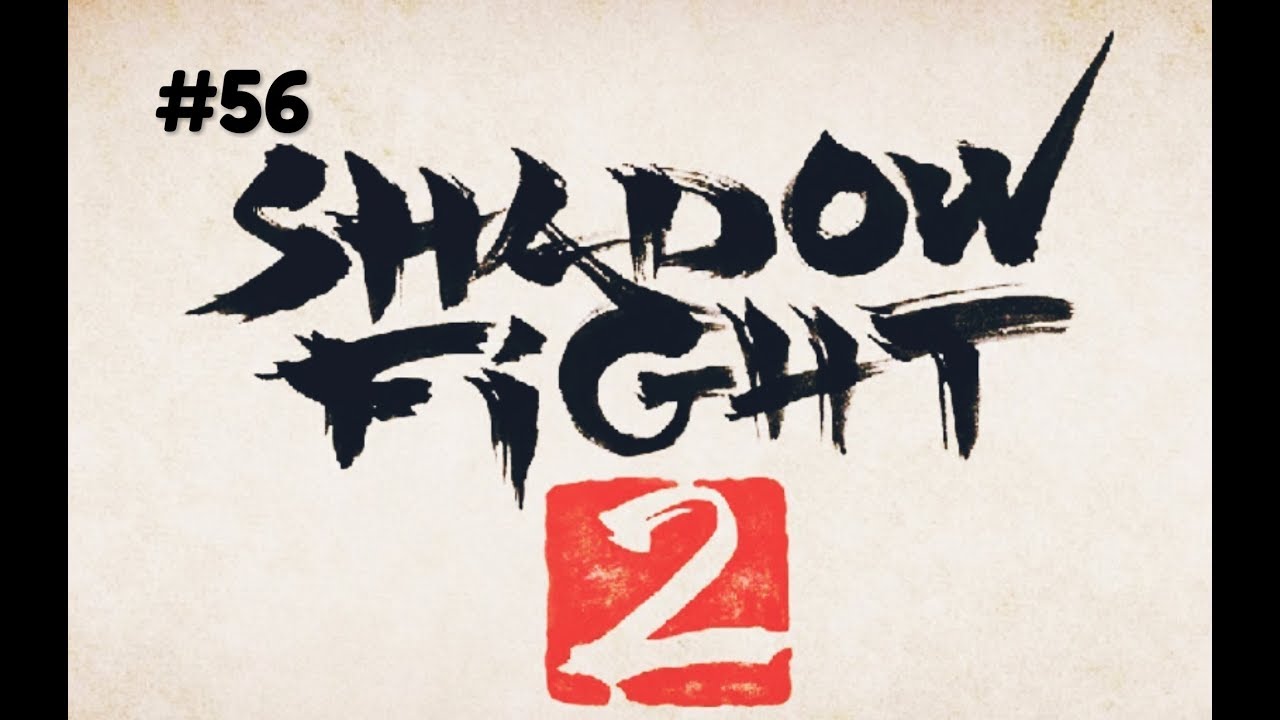 Файт на английском. Шедоу файт 2 надпись. Shadow Fight 2 логотип. Shadow Fight надпись. Надпись файт.