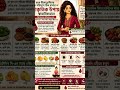 Balance Haemoglobin naturally#richlife #food #lifestyle #motivation