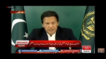 आपने घबराना नहीं है, aapne ghabrana nahi hai...#Imran #khan #memes