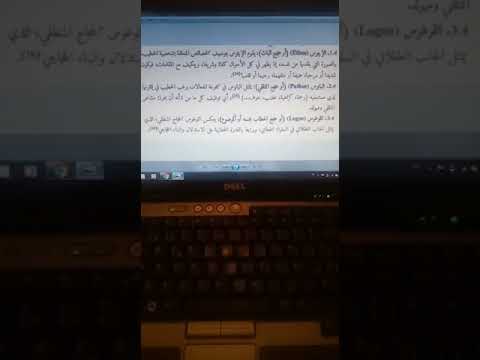 المقولات الحجاجية الثلاث الإيتوس الباتوس اللوغوس