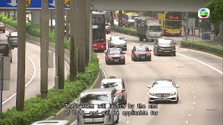 TVB News | 20 Aug 2026 | AI to help Transport Department's work