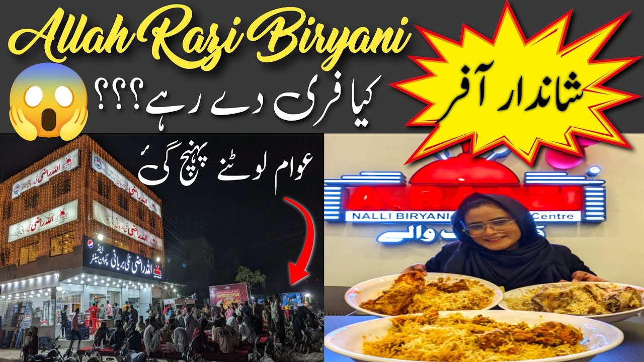 Nalli Biryani | Beef Nalli Biryani | Chicken biryani 