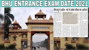BHU EXAM DATE 2021 | BHU APPLICATION FORM 2021 | BHU UET 2021 | BHU PET 2021 | BHU BSc Ag exam date