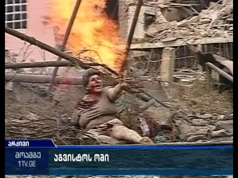 რუსეთ-საქართველოს ომიდან 7 წელი გავიდა