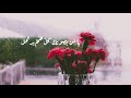 كم رف قلبي لـ سوسن الدعيس بدون موسيقى كم رف قلبي لـ سوسن الدعيس بدون موسيقى