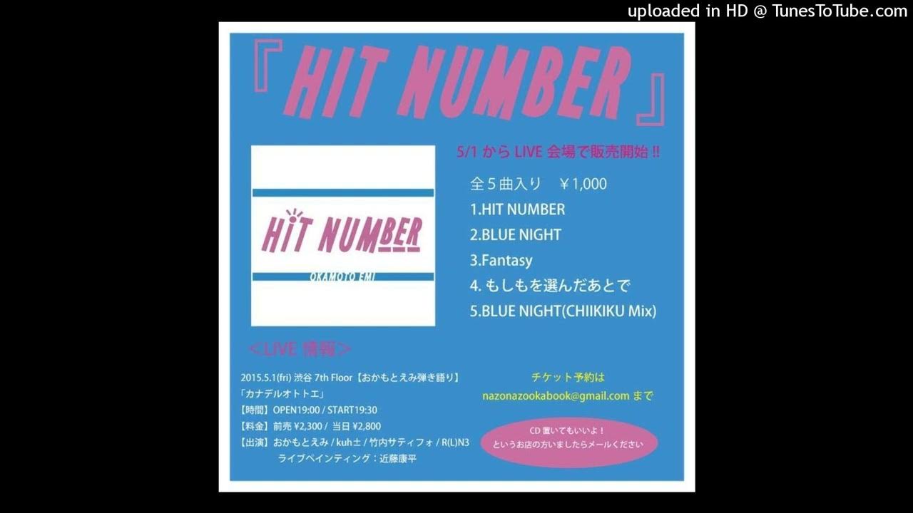 HIT NUMBER(Before You Walk Out Of My Life mix) YouTube