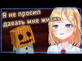 Амелия построила снеговика [Hololive RU SUB]