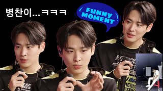 병찬 Byungchan | Victon 빅톤 | Funny Moment | 2022.01.18