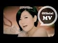 Selina 任家萱 夢 Dream Official Music Video 