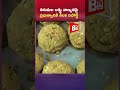 తిరుమల లడ్డు నాణ్యతపై ప్రభుత్వానికి కీలక రిపోర్ట్ || IBTVAP &amp; TG TELUGU NEWS