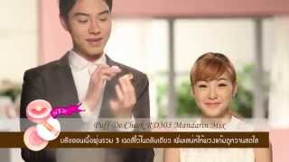 Majolica Majorca Heart Hunter Collection Tutorial...3 เมคอัพลุคสวย by น้องฉัตร