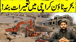 Why Construction is slow In Bahria Town Karachi | Think before Construction | BTK Updates #btk2