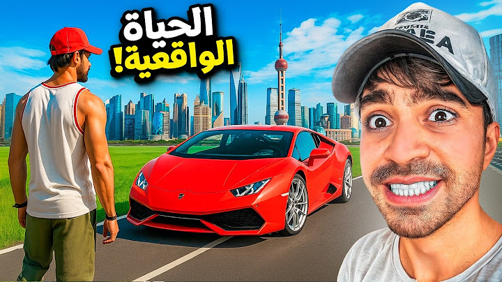 محاكي الحياة الواقعية : البداية الصعبة - Flatinside Simulator