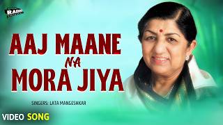 Aaj Mane Na Mora Jiya | Badal (1951) | Lata Mangeshkar | Poornima | Evergreen Hindi Old Song