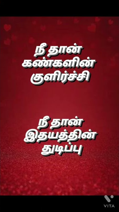 Full video on channel | Tujh mein rab dikhta hai song tamil meaning