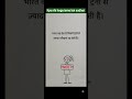 kya hoga ab india ka #education # vi #learning #shorts