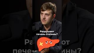 Контроль липидов – это продление жизни