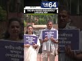 TMC MPs protest over Bengali language row and migrant workers’ alleged harassment row