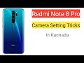 Redmi Note8 Pro Camera Setting Tips in Kannada