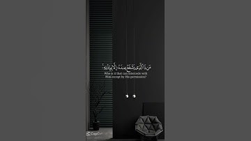 سورة الكرسي 🤍