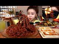 SUB]매운 캡사이신짜파게티 구운치즈 파김치 오이소박이김치 먹방 MUKBANG KOREAN FOOD