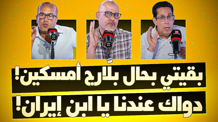 #غرفة_الفار.. بقيتي بحال بلَّارج أمسكين! دواك عندنا يا ابن إيران!