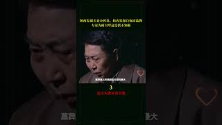 20211130 陕西发现夫妻合葬墓棺內发现白色结晶物专家考察后感叹这有点不太合理#古墓 #考古发现 #考古