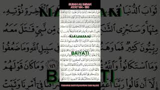 Surah Ali Imran Ayat 144 - 150 Tarranum Baiyati Nahwan Dan Hijjaz